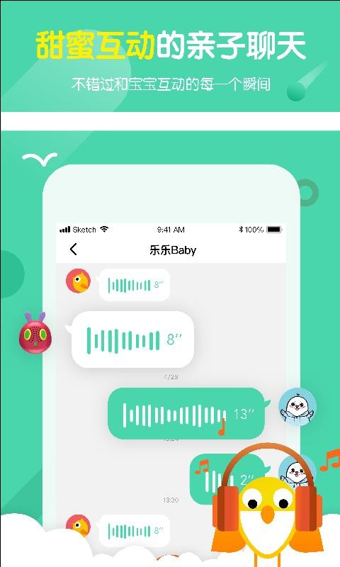 С˶ֻapp-С˶ v1.2.2 ׿