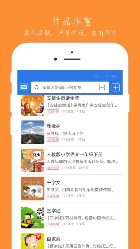 ʶʦֻapp-ʶʦ v6.4.0 ׿