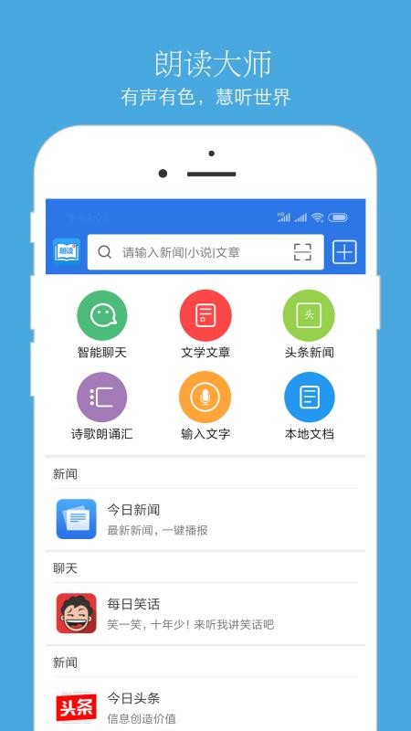 ʶʦֻapp-ʶʦ v6.4.0 ׿