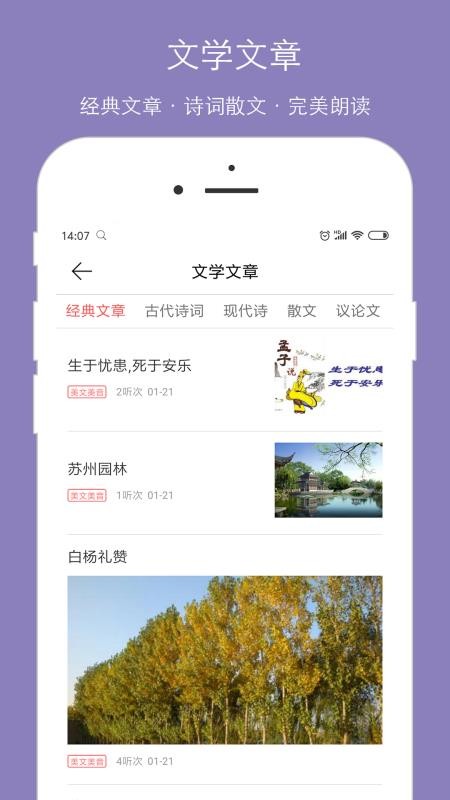 ʶʦֻapp-ʶʦ v6.4.0 ׿