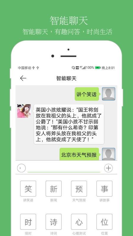 ʶʦֻapp-ʶʦ v6.4.0 ׿