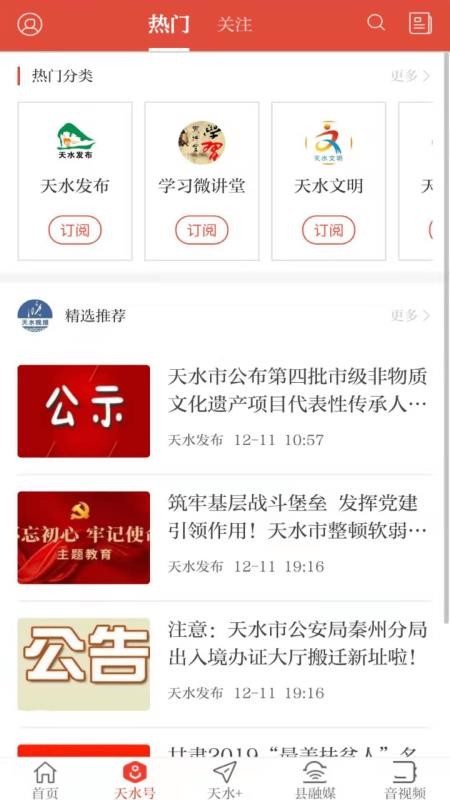 ˮֻapp-ˮ v1.1.3 ֻ