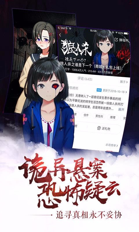 闪艺手机app下载-闪艺 v1.16.0 手机版