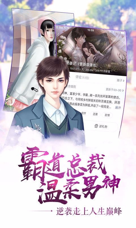 闪艺手机app下载-闪艺 v1.16.0 手机版