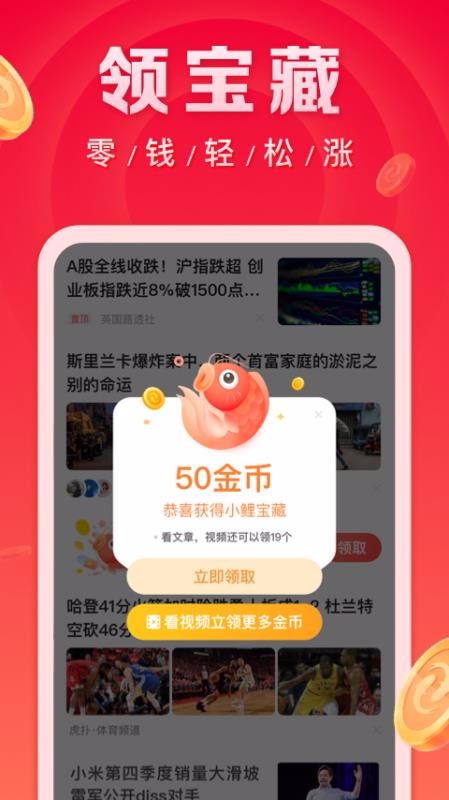 ΢𿴿ֻappأδߣ-΢𿴿 v2.0.1 ׿