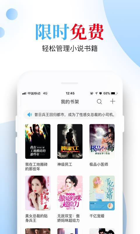 С˵ֻapp-С˵ v1.6.3 ֻ