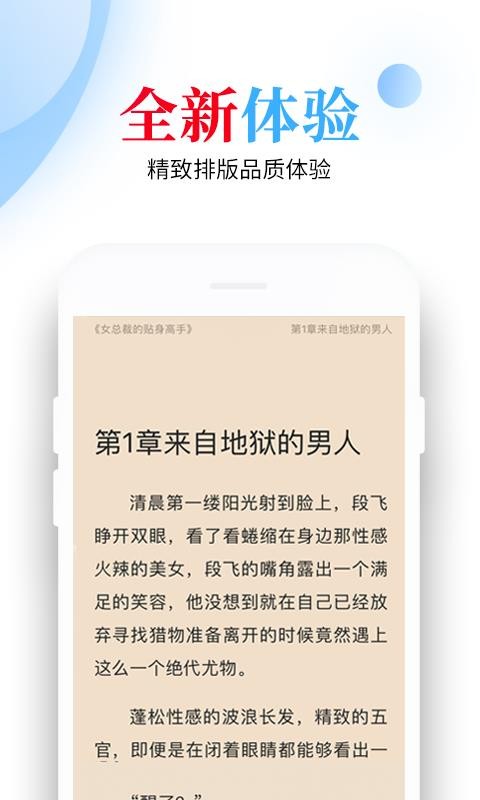 С˵ֻapp-С˵ v1.6.3 ֻ
