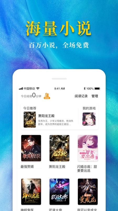 С˵ֻapp-С˵ v1.7.0 ׿