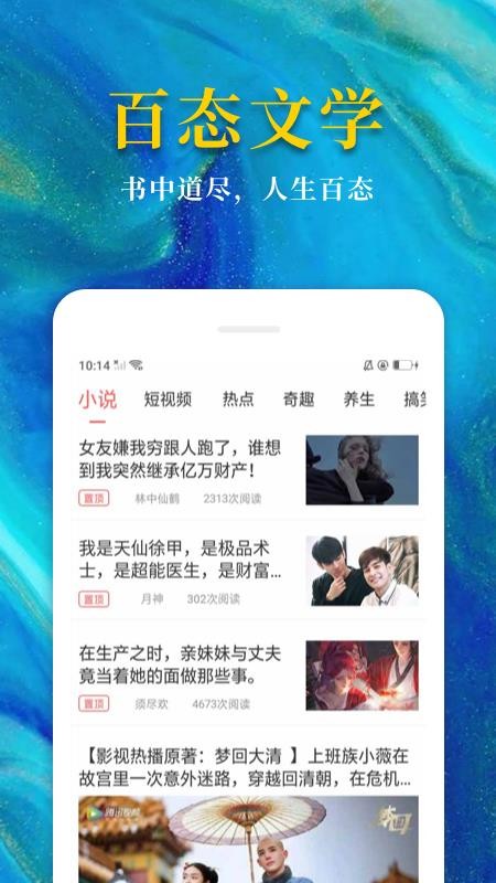 С˵ֻapp-С˵ v1.7.0 ׿