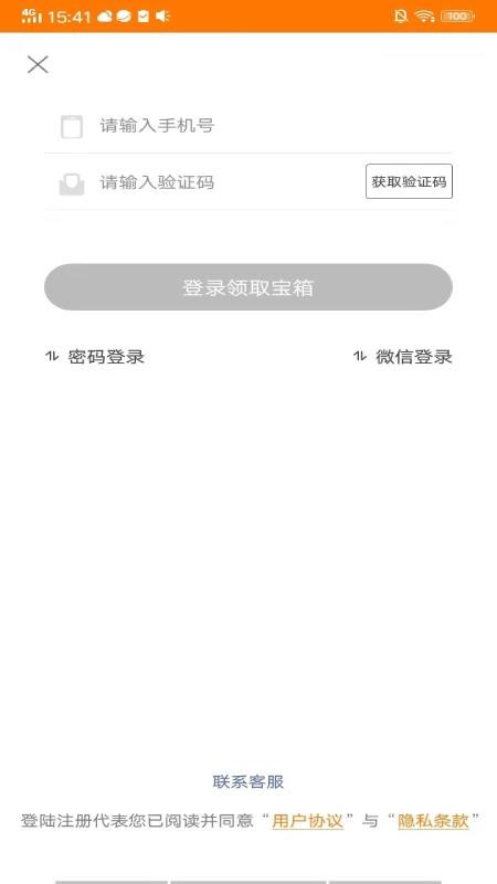 ͷֻapp-ͷ v5.6.8 ֻ