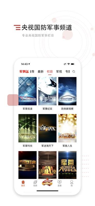 йֻapp-й v2.4.1 ׿