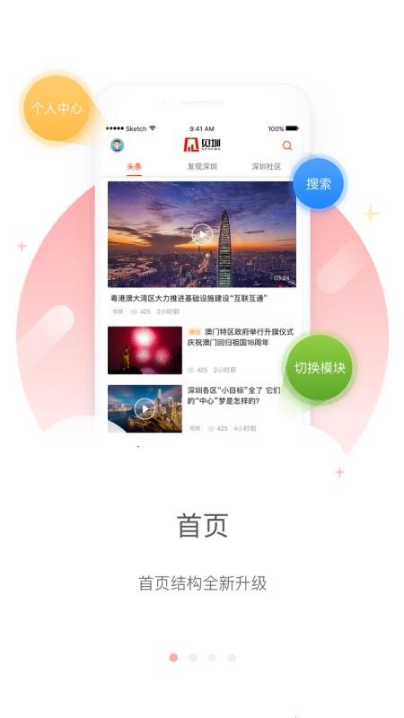 ֻapp- v2.6.9 ׿
