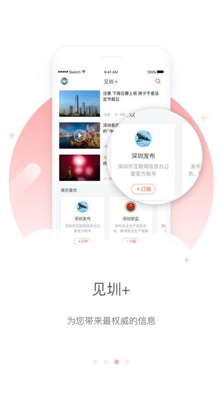 ֻapp- v2.6.9 ׿