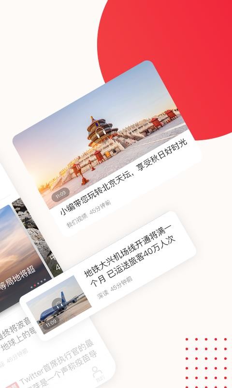 ¾ֻapp-¾ v1.6.1 ׿