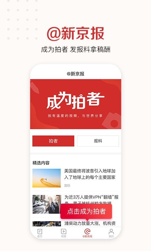 ¾ֻapp-¾ v1.6.1 ׿