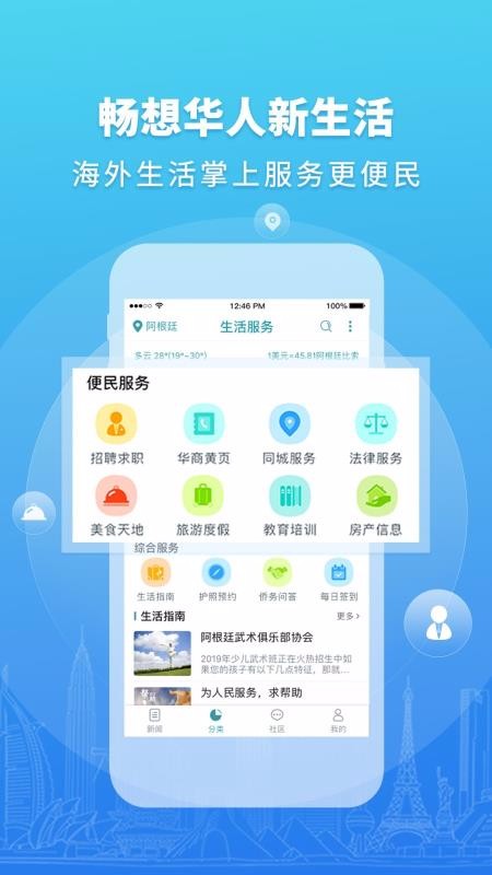 ͷֻapp-ͷ v1.9.0 ׿