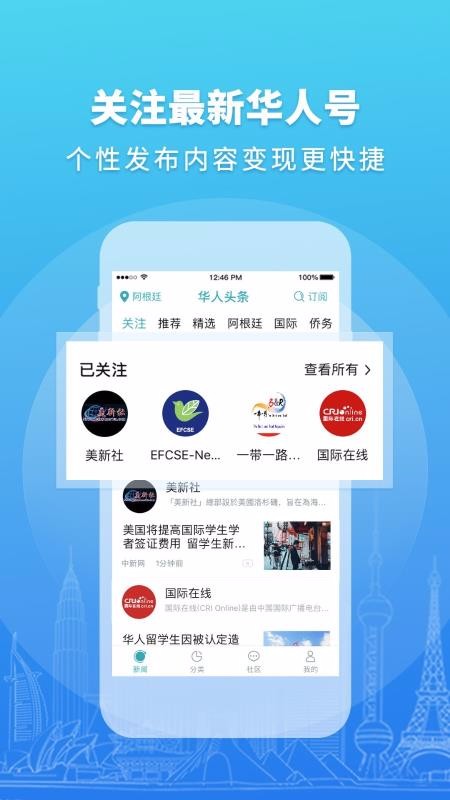 ͷֻapp-ͷ v1.9.0 ׿