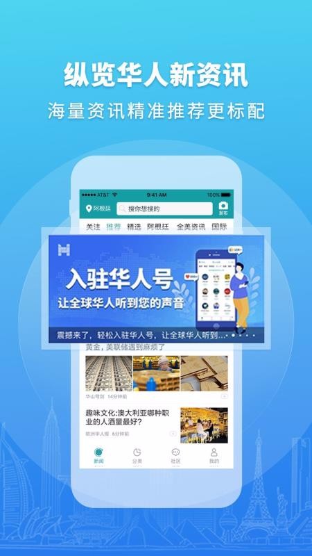 ͷֻapp-ͷ v1.9.0 ׿