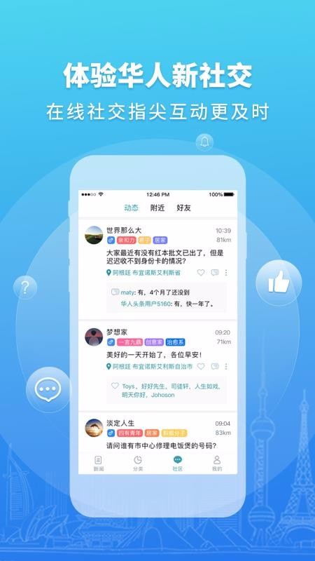 ͷֻapp-ͷ v1.9.0 ׿