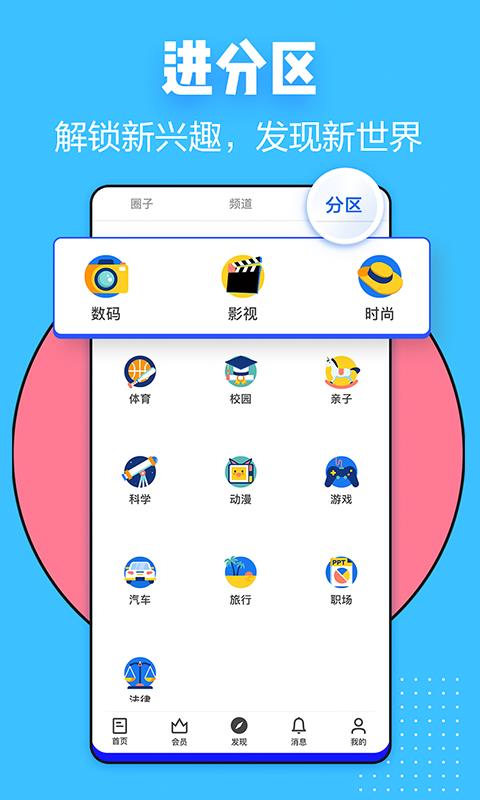 ֻ֪app-֪ v6.50.0 ֻ