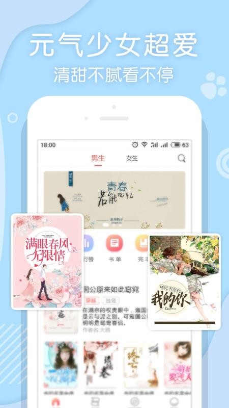 С˵ֻapp-С˵ v1.1.42 ֻ