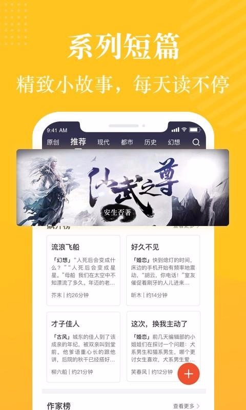 漣С˵ֻapp-漣С˵ v2.3.68.3 ֻ