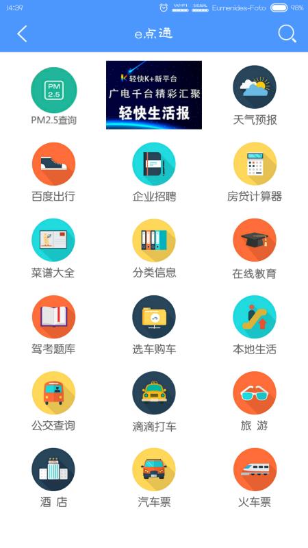 ąֻֻ̊́app-ąֻ̊́ v6.3.0.0 ׿