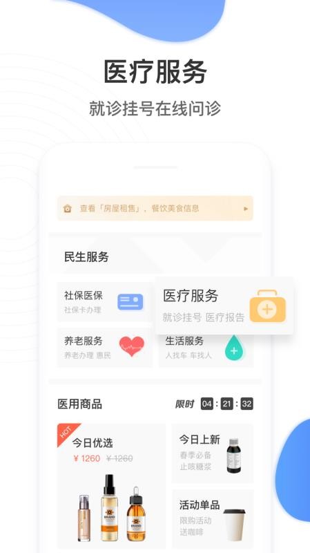 ֻapp- v30.2.6 ׿