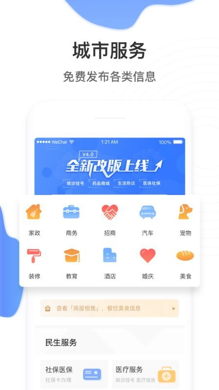 ֻapp- v30.2.6 ׿