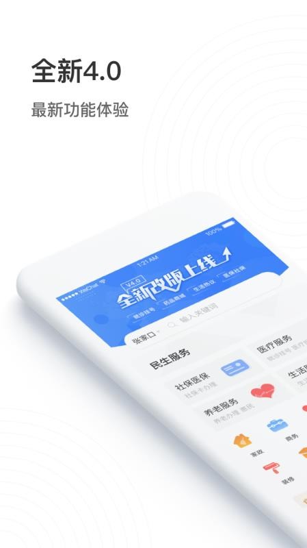 ֻapp- v30.2.6 ׿