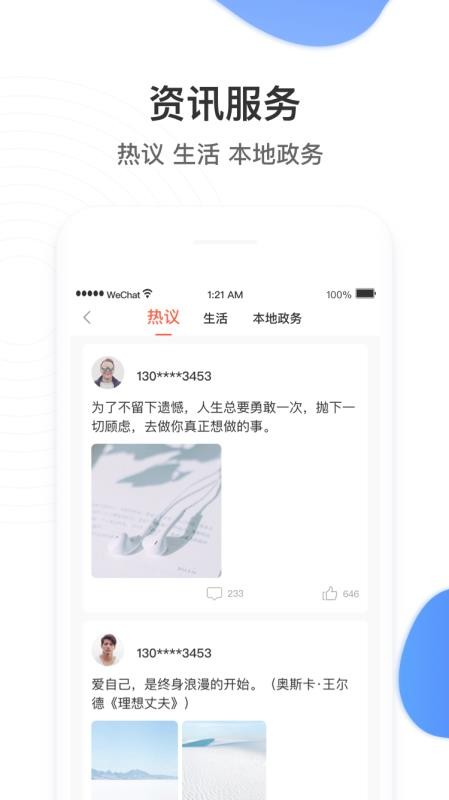ֻapp- v30.2.6 ׿