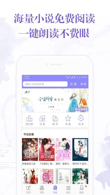 ֻдС˵ֻapp-ֻдС˵ v3.3.9 ֻ