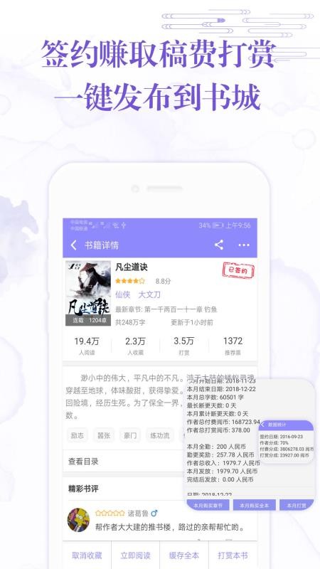 ֻдС˵ֻapp-ֻдС˵ v3.3.9 ֻ
