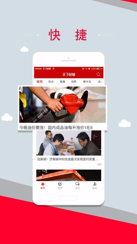 Ȫֻapp-Ȫ v5.0.21 ֻ
