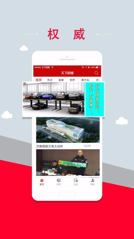 Ȫֻapp-Ȫ v5.0.21 ֻ