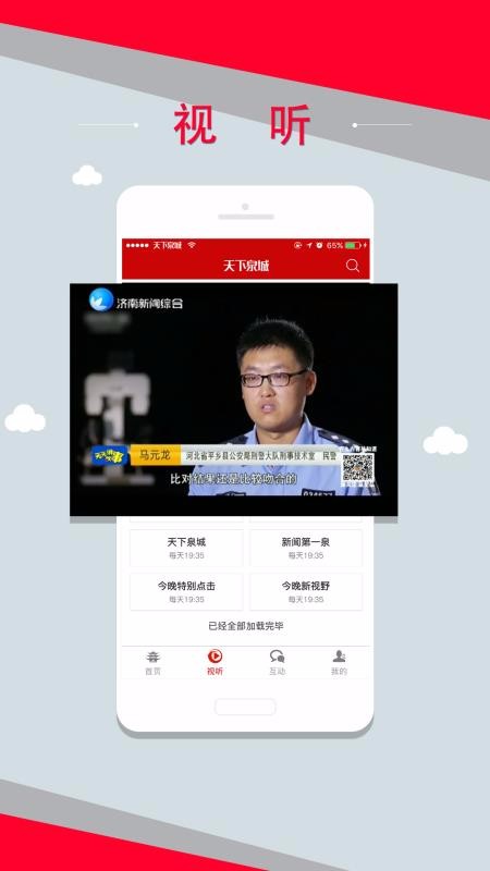Ȫֻapp-Ȫ v5.0.21 ֻ