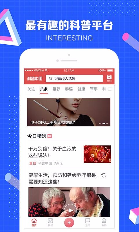 йֻapp-й v5.3.0 ׿