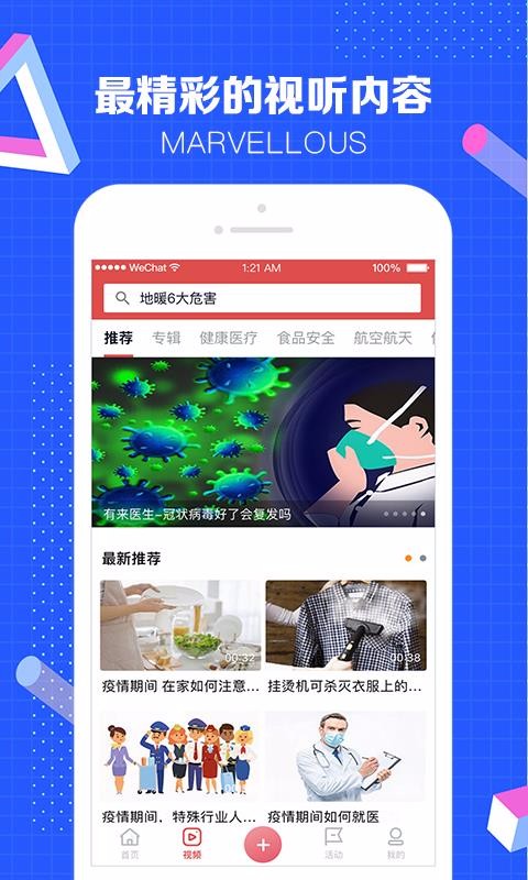 йֻapp-й v5.3.0 ׿