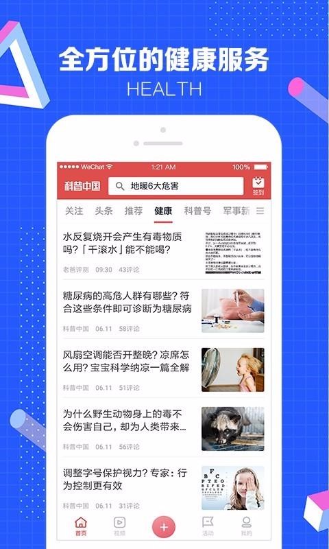 йֻapp-й v5.3.0 ׿