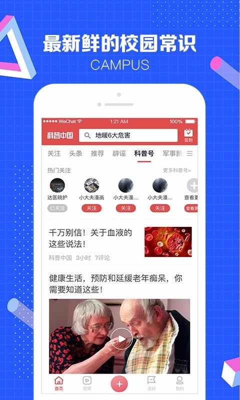 йֻapp-й v5.3.0 ׿