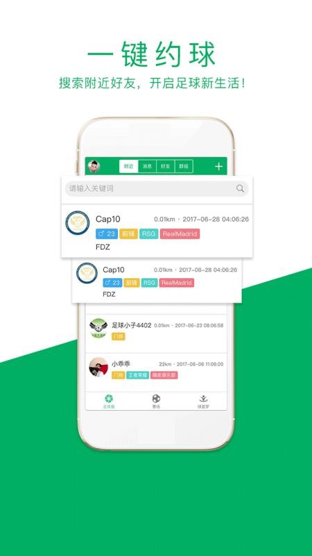 Ȧֻapp-Ȧ v2.0.0 ֻ