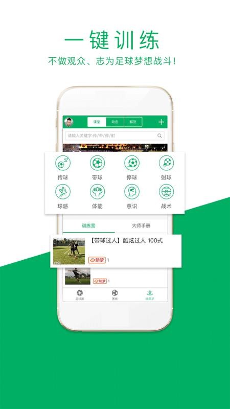 Ȧֻapp-Ȧ v2.0.0 ֻ