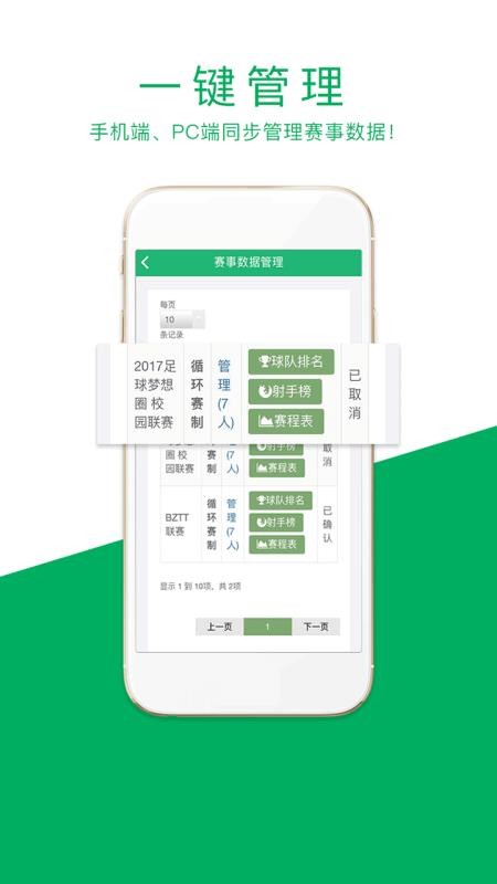 Ȧֻapp-Ȧ v2.0.0 ֻ
