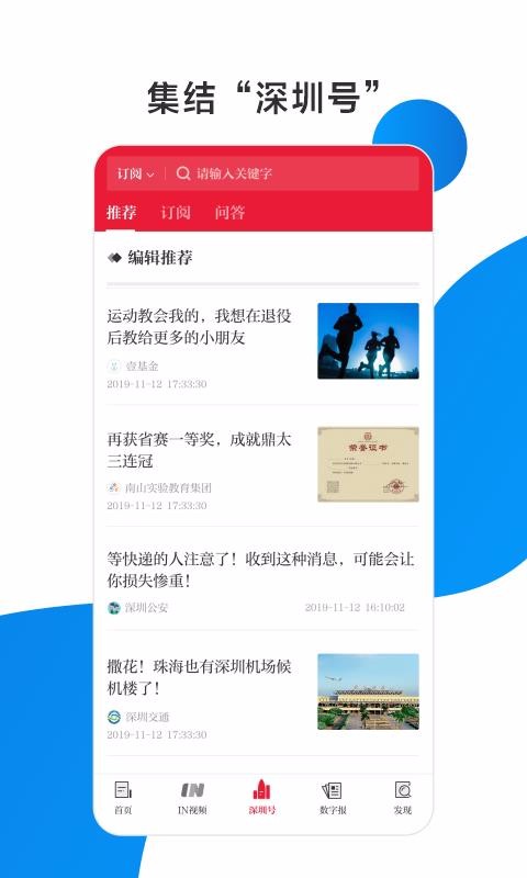 ֻapp- v5.0.0.0 ֻ