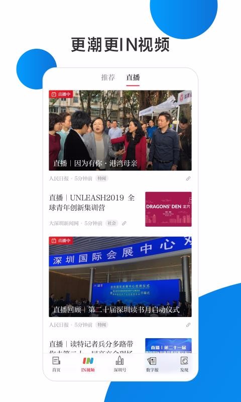 ֻapp- v5.0.0.0 ֻ