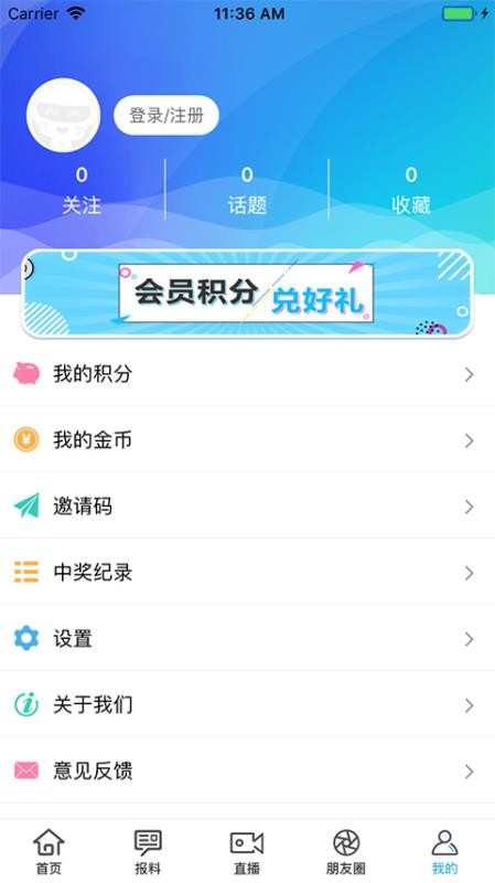 Ǩֻֻ̨app-Ǩֻ̨ v3.1.20 ֻ