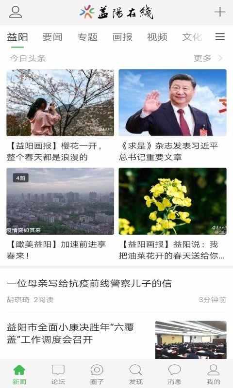 ֻapp- v1.1.3 ֻ