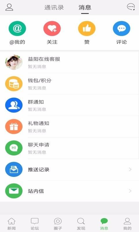 ֻapp- v1.1.3 ֻ