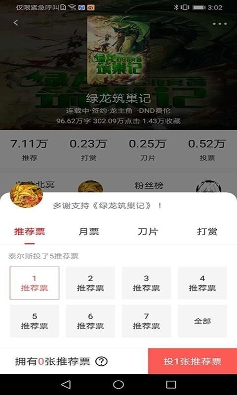 Ķֻapp-Ķ v2.1.1 ׿