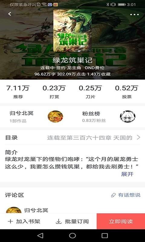 Ķֻapp-Ķ v2.1.1 ׿